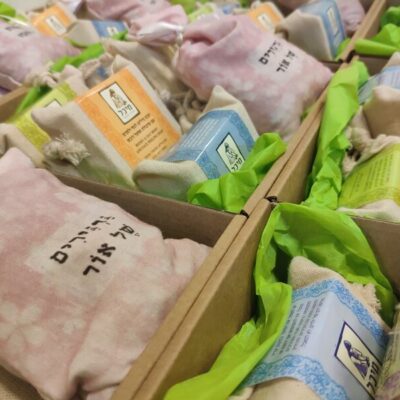 מבצע המתנות לחגים – 2018