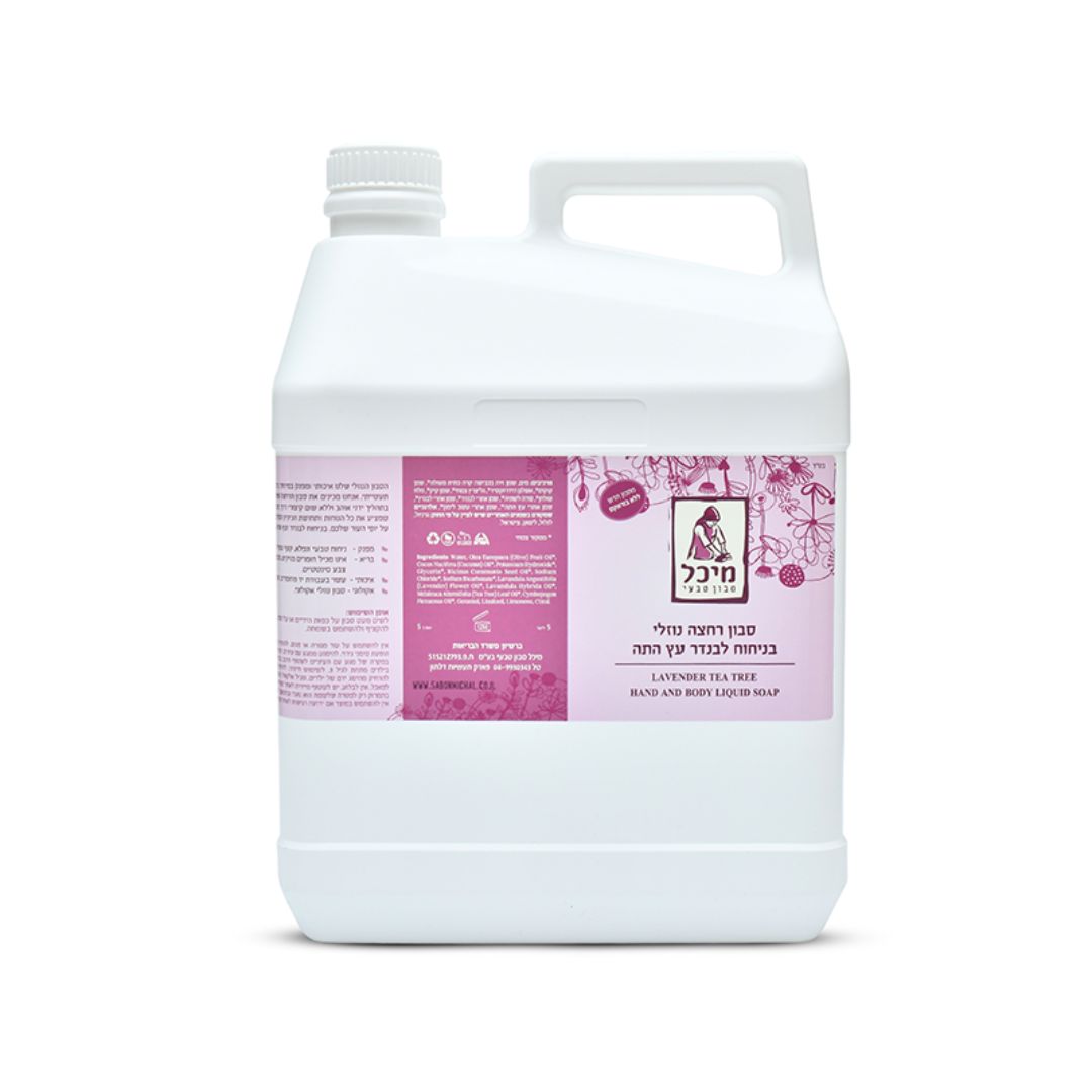 ג'ריקן סבון נוזלי לבנדר – עץ התה – 5 ליטר