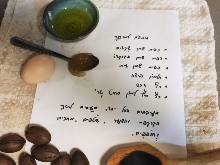 Read more about the article איך מכינים מרכך שיער תוצרת בית