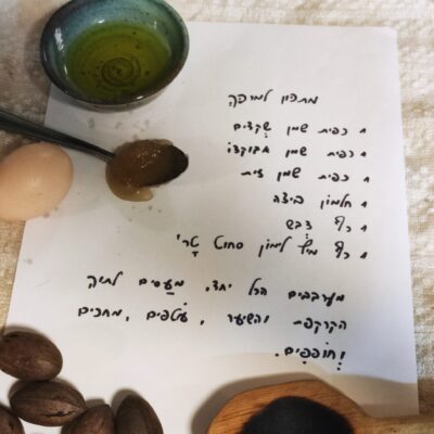איך מכינים מרכך שיער תוצרת בית
