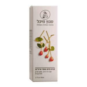 קרם פנים אנטי-אייג'ינג עם רוז היפ ושמן ארגן