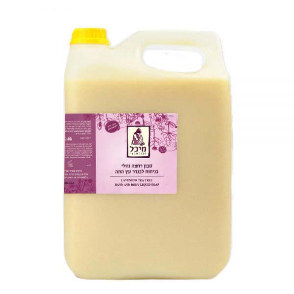 ג'ריקן סבון נוזלי לבנדר – עץ התה – 5 ליטר