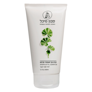קרם גוף מצמחי מרפא עם חוחובה, ורדים, מרווה וחלמית