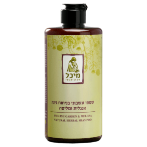 שמפו טבעי בניחוח גינה אנגלית קלאסית – ללא מלחים