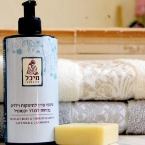 שמפו לתינוקות ועור עדין עם קמומיל, לבנדר וקילג'ה