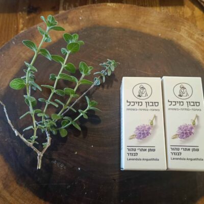 שמן לבנדר – שימושים מעניינים ועוד