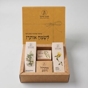 מארז מתנה – המוצרים האהובים שלנו לפנים במתנה קלילה
