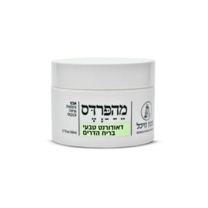 דאודורנט טבעי בניחוח הדרים, במרקם קרמי, ללא אלומיניום וסודה לשתייה