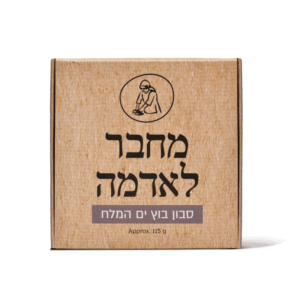 סבון רחצה טבעי מאזן בוץ ים המלח