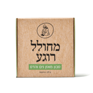 סבון טבעי מאזן נים והדס