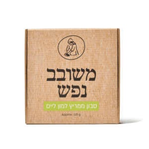 סבון טבעי ממריץ למון ליים