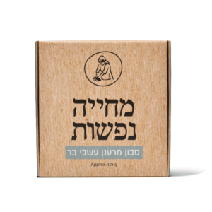 סבון טבעי מרענן עשבי בר