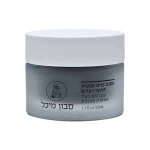 מסכת פנים אורגנית פילינג עם פחם במבוק פעיל