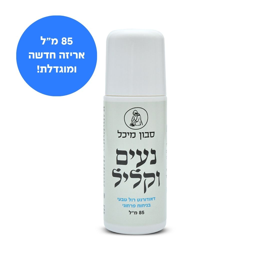 דאודורנט רול-און 100% טבעי בריח פרחוני – ללא אלומיניום וסודה לשתייה