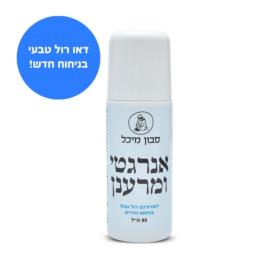 דאודורנט רול און טבעי לגבר ללא אלומיניום וללא סודה לשתייה