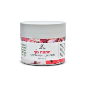 חמאת גוף טבעית משקמת, מזינה ומפנקת