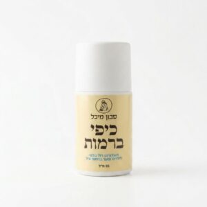 דאודורנט לילדים ונוער – רול און 100% טבעי ללא אלומיניום וסודה לשתייה