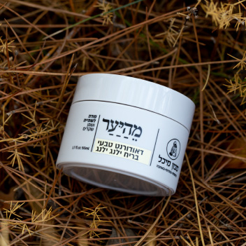 את הכי יפה כשטוב לך