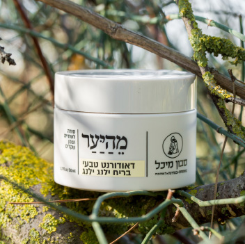 הסיפור שלנו