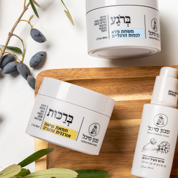 משחות טיפוליות