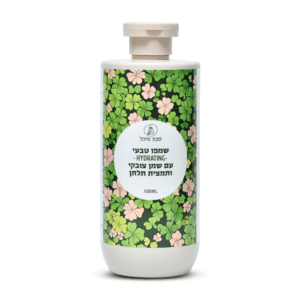 שמפו טבעי HYDRATING עם שמן צובקי ותמצית תלתן