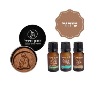 טיהור – סט שמנים אתריים ופחית ניחוחות