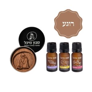 רוגע – סט שמנים אתריים ופחית ניחוחות