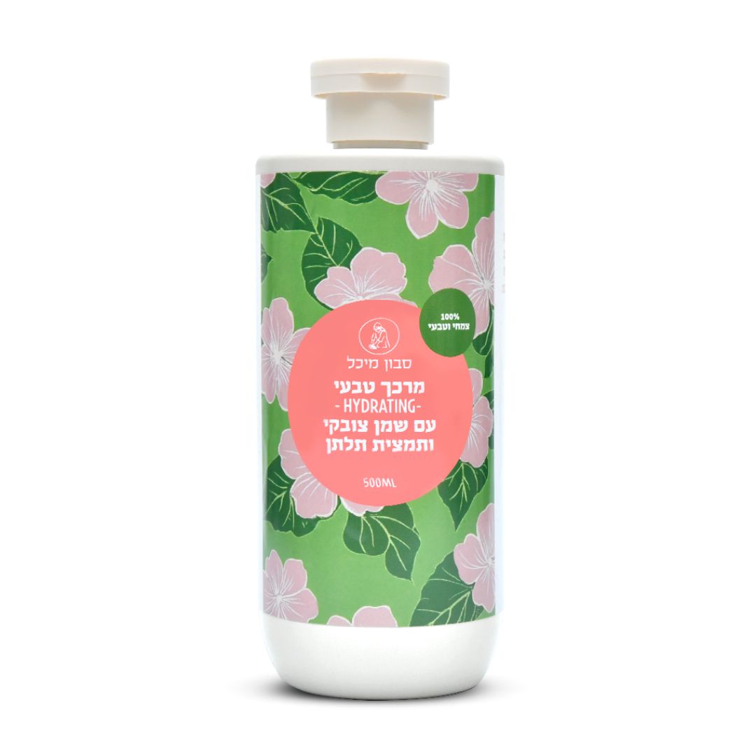 מרכך טבעי לשיער HYDRATING עם שמן צובקי ותמצית תלתן