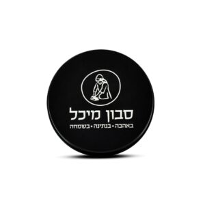 מפיץ ריח טבעי לרכב – קופסת הניחוחות