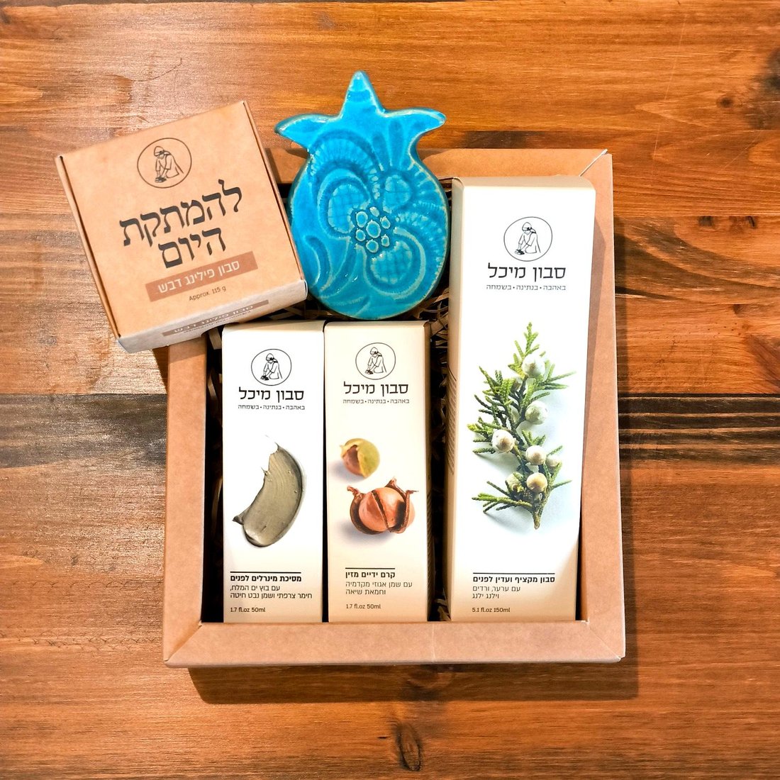 מארז חגיגי – מתנה עם משמעות