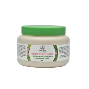 מסכה לשיער hydrating עם שמן צובקי ותמצית תלתן