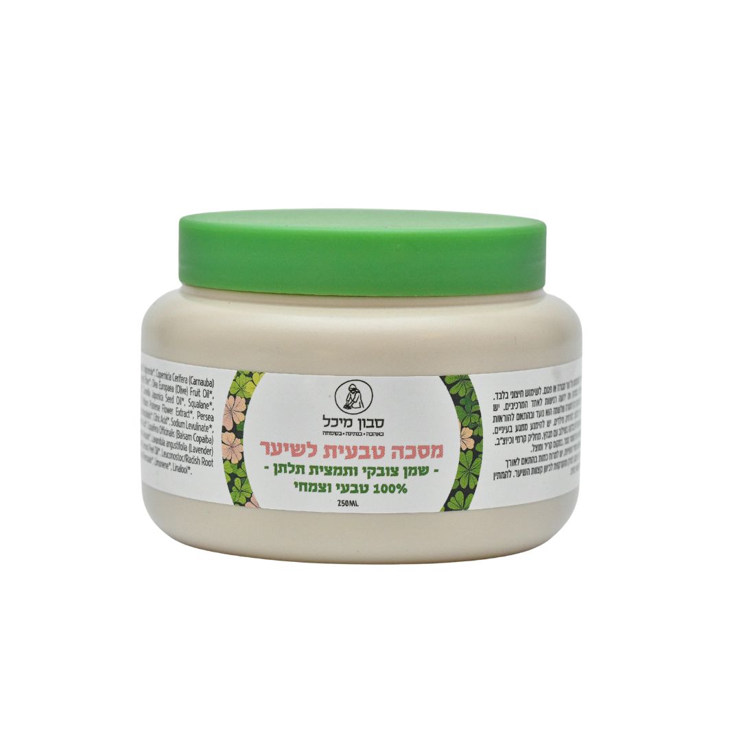 מסכה לשיער hydrating עם שמן צובקי ותמצית תלתן