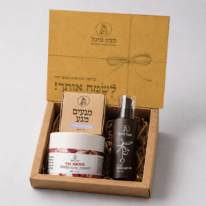 מגע של אהבה: סט טיפוח ועיסוי זוגי מתנה ליום נישואין