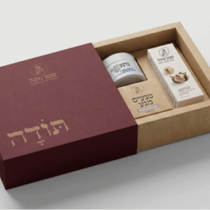 תודה – מארז מתנה לפסח