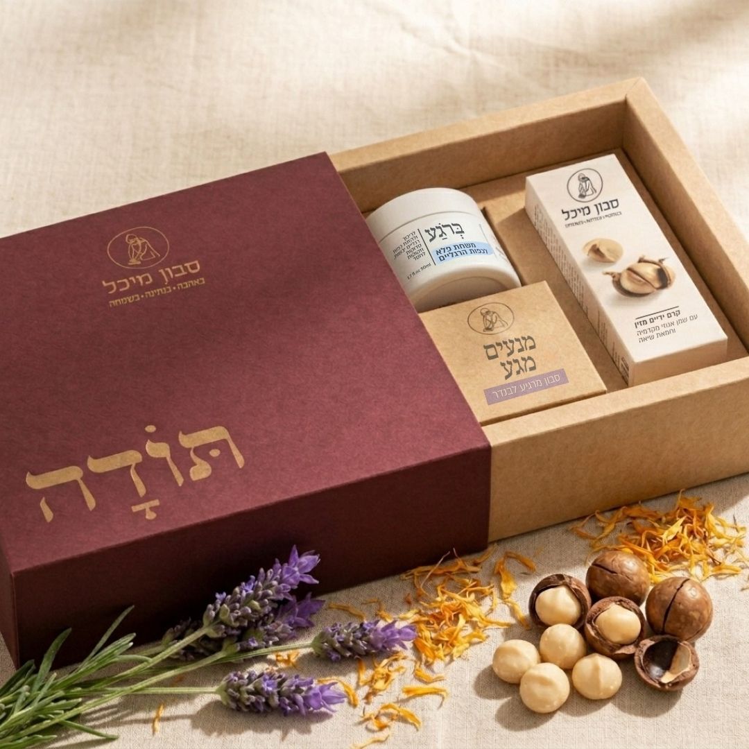מארז תודה לצוות החינוכי