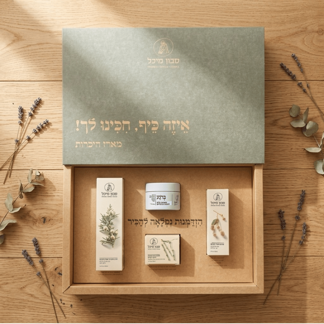 מארז היכרות - תמונת מארז2
