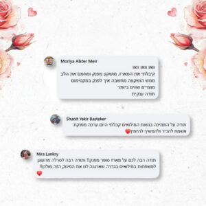 מבצע חברתי נשות מילואימניקים